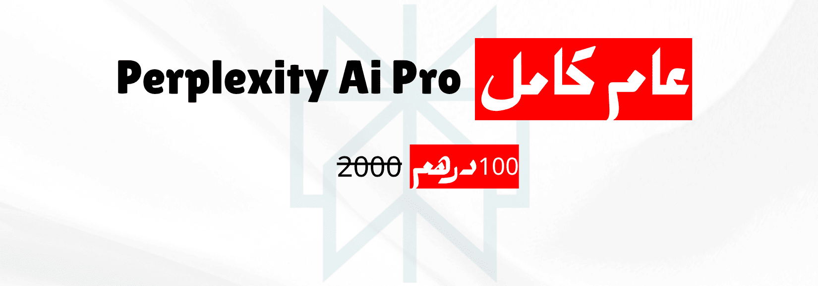 perplexity-ai-pro